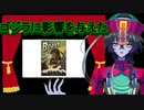 【雑談】原子怪獣現わるを観たよ