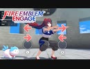 【実況】ファイアーエムブレム エンゲージをやるだけ Part34