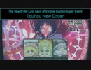 [Hoi4] TNO Custom Super Event「Touhou New Order」