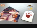 希√ ＃21　喫茶ステラと死神の蝶　を思いっきり楽しむ【ゆずソフト】【実況】