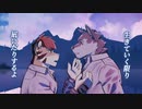 【UTAUカバー】 Flyway【Kogane Oyupo & Rouon Aro/虎牙音おゆぽ&狼音アロ】