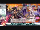 【モン娘TD】迫りくる障害！加勢する幽体！E-7 屍竜、怒髪冠を衝く