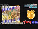 【プロセカ】 magic number 【HARD】 (AP) 2DMV