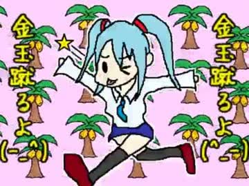 【ニコカラ】 睾丸ストライカー 【offvocal】