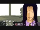 《無色実況》【ホラーノベル】「カクサンキボウ。」part7