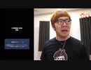 second　heaven　ヒカキン
