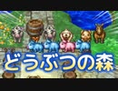 【２人実況】ドラクエ1胸くそ悪いシリーズ「ドラゴンクエストⅦ」Part.9
