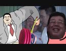 Re：ガ　バ　ボ　ム　ダ　デ　ィ　ー.Meme