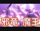 EP130【Switch版ドラクエ11実況】極力低レベルで進みたかった