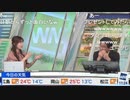 【山口剛央】あやちの日傘の勧めをはねのけるぐっさん【松雪彩花】