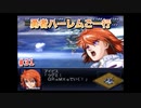【縛り実況】第２次スパロボα～勇者ハーレムご一行～ #31