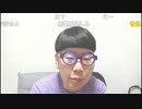 【ニンポー】朝の定例報告　その１【ニコ生】