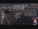 【Steel Division2】部隊・兵器さっくり解説　第四十九回　JAGER PIONIER【VOICEROID解説】
