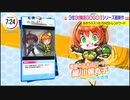 【一気見】対魔忍GOGOカウントダウン  #shorts  おまけ