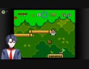 [きょたマリオ]スーパーマリオワールド　Part3
