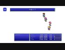 【BGM】 ピクセルリマスター FINAL FANTASY V ～ 最後の闘い 【プレイ動画】