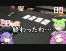 TPCのDAY1に挑戦！【テキサスホールデムポーカー】