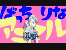 【原神/MMD】アニマル【ファルザン】