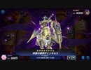 毒も栄養も喰らえ！ティアラメンツオルフェゴール【遊戯王マスターデュエル】