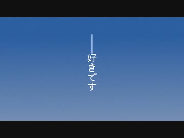 【VirVox応援祭】【BL】鏡の中の恋