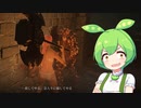 【ELDEN RING】エルデンリングずんだもんたん■210