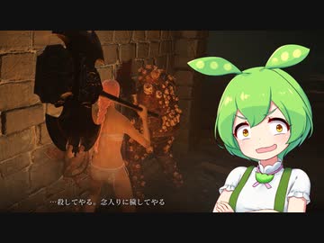 【ELDEN RING】エルデンリングずんだもんたん■210