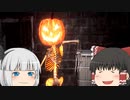 【ホラーゲーム】カボチャの化け物から逃げるゲームのつもりが死にゲー過ぎた・・・【ゆっくり実況】
