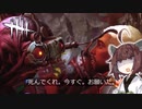 東北きりたんの霧の森で殺人生活17日目【DBD】【シンギュラリティ】