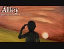 【ニコカラ】Alley / ひじりのよる【offvocal】