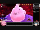 【ゆっくり実況】ドラゴンボール ザ ブレイカーズ 通常プレイ(魔人) part57