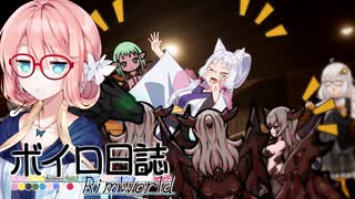 【rimworld】ボイロ日誌-RimWorld-part:56【VOICEROID実況】