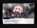 【お前のスパチャで世界を救え】お金の力で推しの未来を変えよう！　#4【実況プレイ】