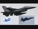 横田基地日米友好祭2023帰投[F-16, F-35, F-2, F-15] + 2日目F-16飛行!!