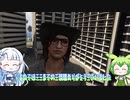 【VOICEVOX実況】ずんだもんと行くGTA5オンライン第一話