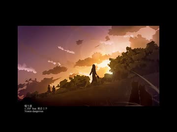 【☆彩☆×はにちゃむ★】帰り道【合わせてみた】