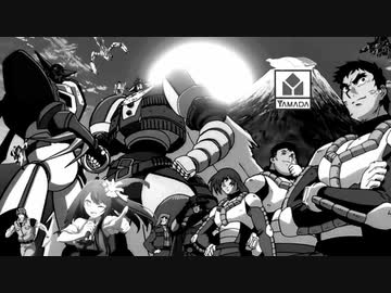 遅延が止まらない陰陽師は強風で閃光のゲッターだし、誰もがトリコになっていくの気持ち良すぎてみんなアホになっちまうからリンゴと煮干しと寿司と味噌を食らう。他数曲【マッシュアップ】【完璧で究極のゲッター】