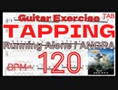 Running Alone ANGRA TAB Kiko Loureiro Guitar BPM120