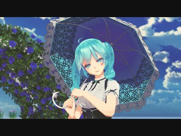 【花に風】ミクさんに踊ってもらった【MMDモーション配布あり】