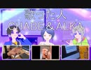 GetWildのタイミングでビリビリペンを押す動画