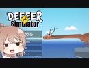 【ごく普通の鹿のゲーム】さとうささら鹿になるってよ【Cevio実況】