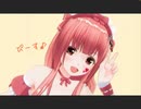 アバタ　リズミカルなメロディ
