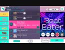 Best Eater EXPERT プレイ動画(FC)