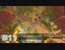 【ゼルダの伝説BotW】出遅れ男の初見BotW #11【実況プレイ】
