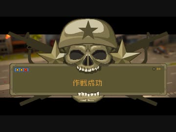 【ゆっくり実況プレイ】帰ってきたウォーピップ 最終回【Warpips】