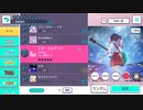 エターナルアリア EXPERT プレイ動画(クリア)