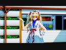 【MMD】『恋愛カフェテリア』　リディア　