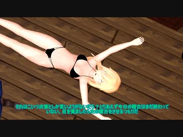 【東方MMD】　魔理沙と魅魔様の修行