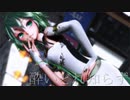 【MMD】Yoidore Shirazu 酔いどれ知らず / Tda式改変GUMI