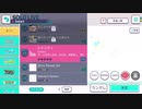 シャンティ EXPERT プレイ動画(FC)