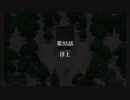 【実況】幻想少女大戦コンプリートボックスを再び実況プレイ 魔理沙編part123